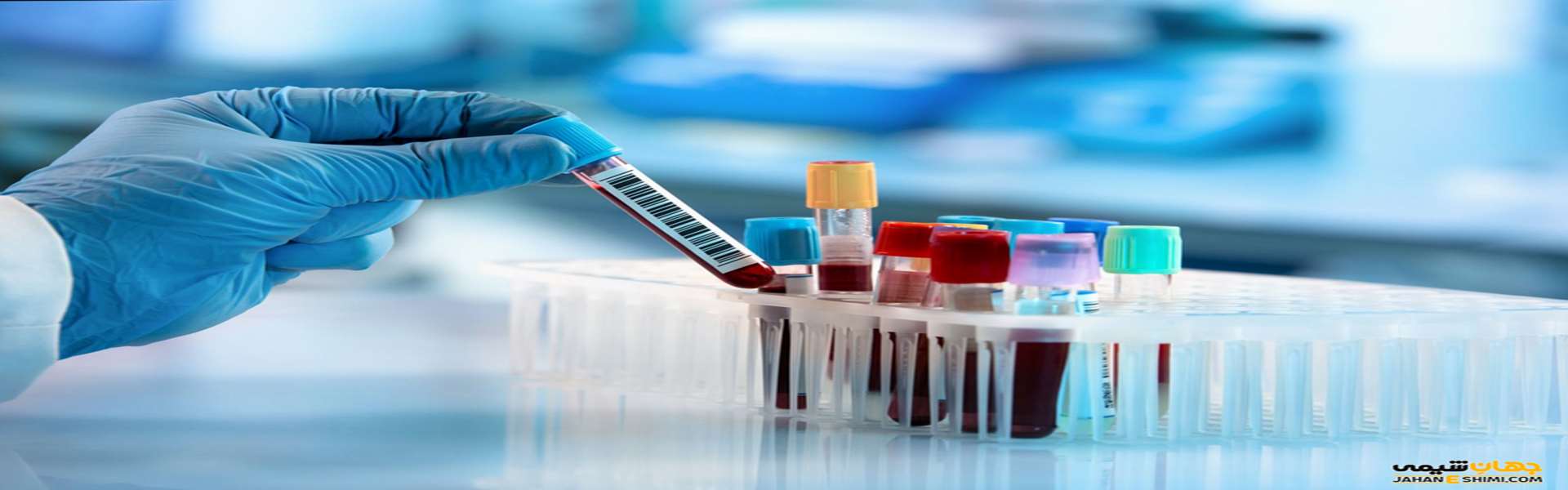 علوم آزمایشگاهی